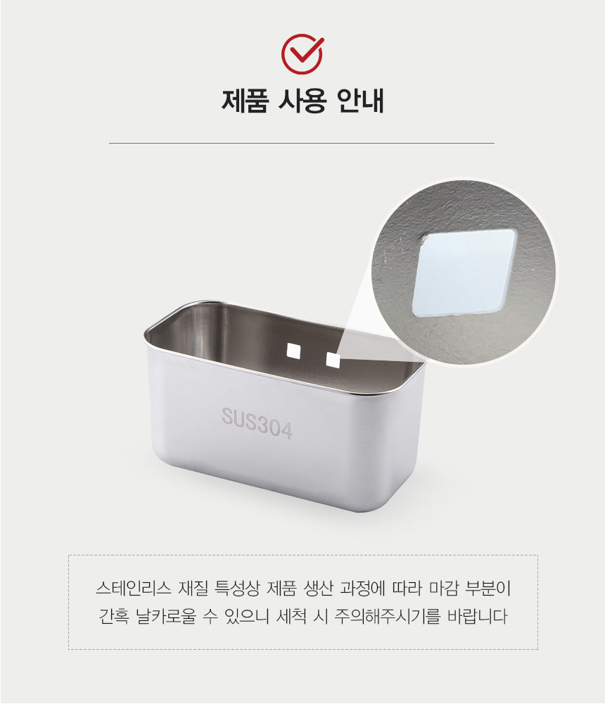 스텐 싱크대 코너 음식물쓰레기 음쓰 물기제거 상세 이미지 2
