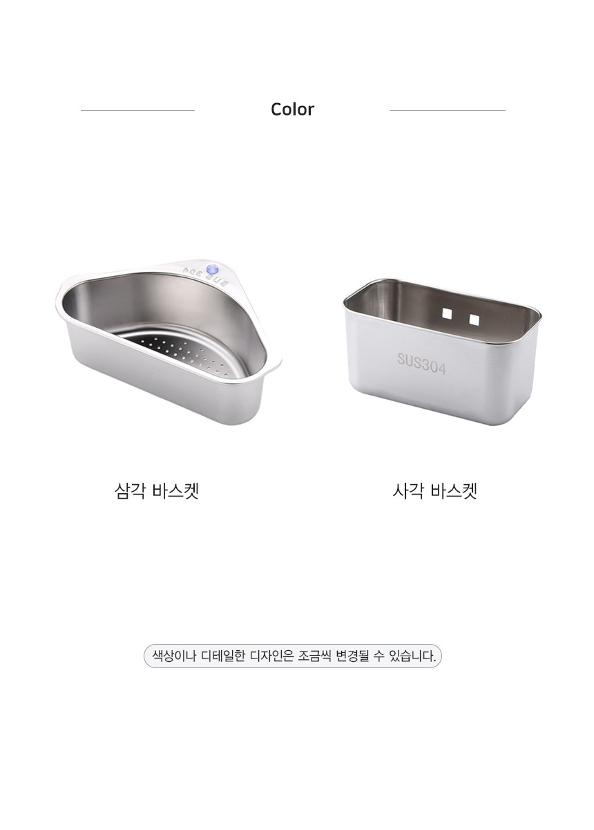 스텐 싱크대 코너 음식물쓰레기 음쓰 물기제거 상세 이미지 3